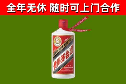 双清区烟酒回收飞天茅台酒.jpg
