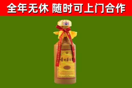 双清区烟酒回收15年茅台酒.jpg