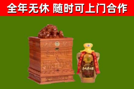 双清区回收80年茅台
