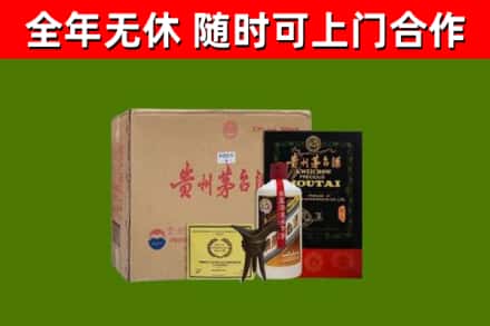 双清区烟酒回收汉帝茅台酒.jpg