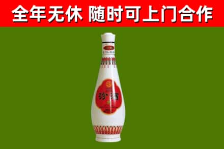 双清区烟酒回收瓷瓶汾酒.jpg