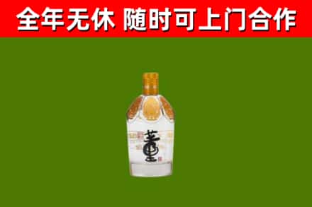 双清区烟酒回收董酒.jpg