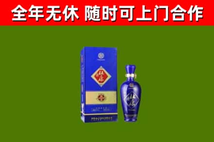 双清区烟酒回收杜康.jpg