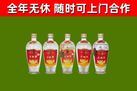 双清区回收老五粮液