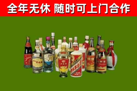 双清区回收白酒