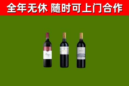 双清区烟酒回收拉菲红酒.jpg