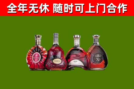 双清区烟酒回收洋酒.jpg